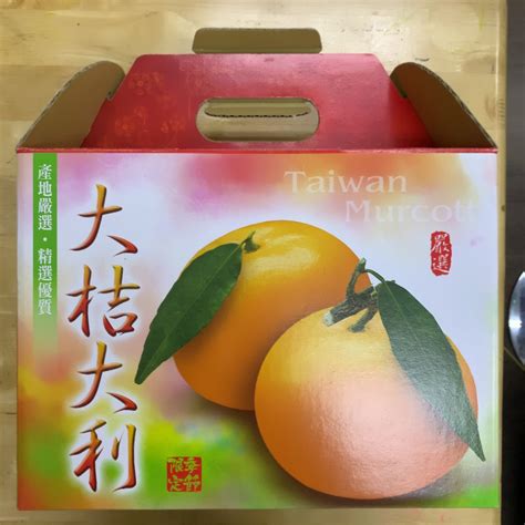 橘子 一 斤 多少 錢